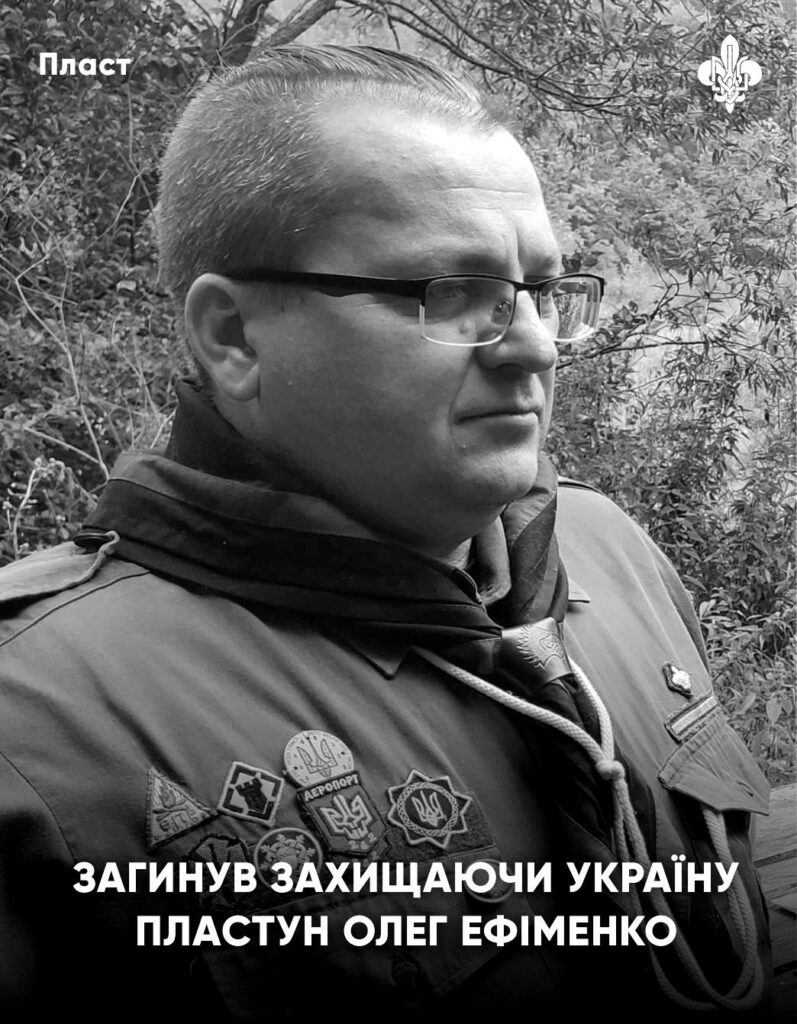 Залишився в Ізюмі підпільником: на Харківщині знайшли тіло активіста “Пласту”