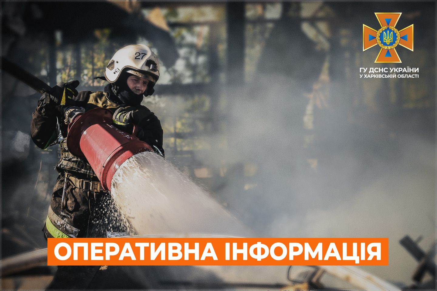 Элеватор, вагоны и плавсредство: ГСЧС сообщила, что обстреляли на Харьковщине