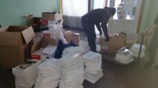 На Харківщині утилізували російські книжки та заробили 2100 грн для ЗСУ