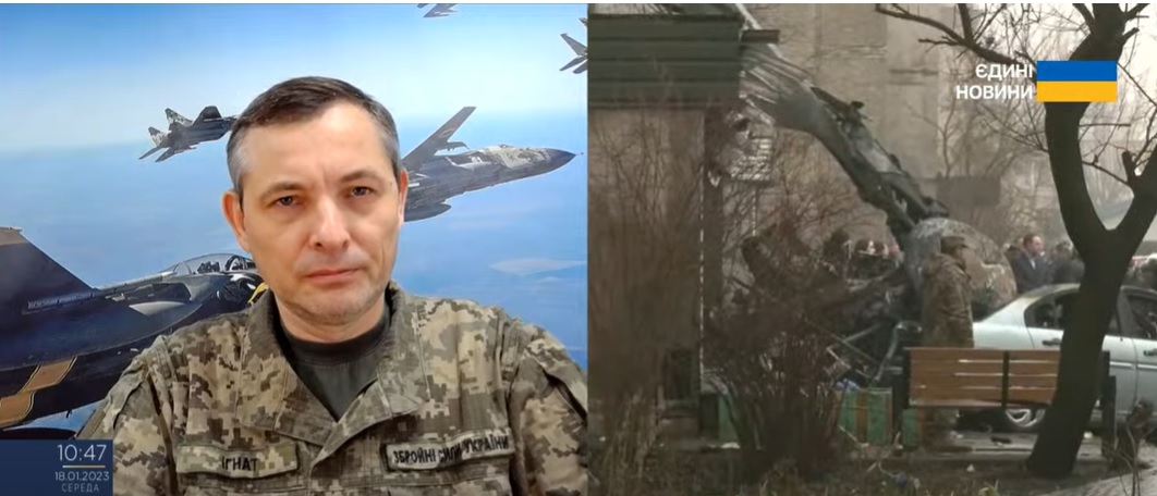 Катастрофа вертолета министра Монастырского: спикер ВС ВСУ прокомментировал ЧП