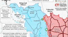 ISW повідомив про втрати армії РФ на Харківщині та нестачу боєприпасів