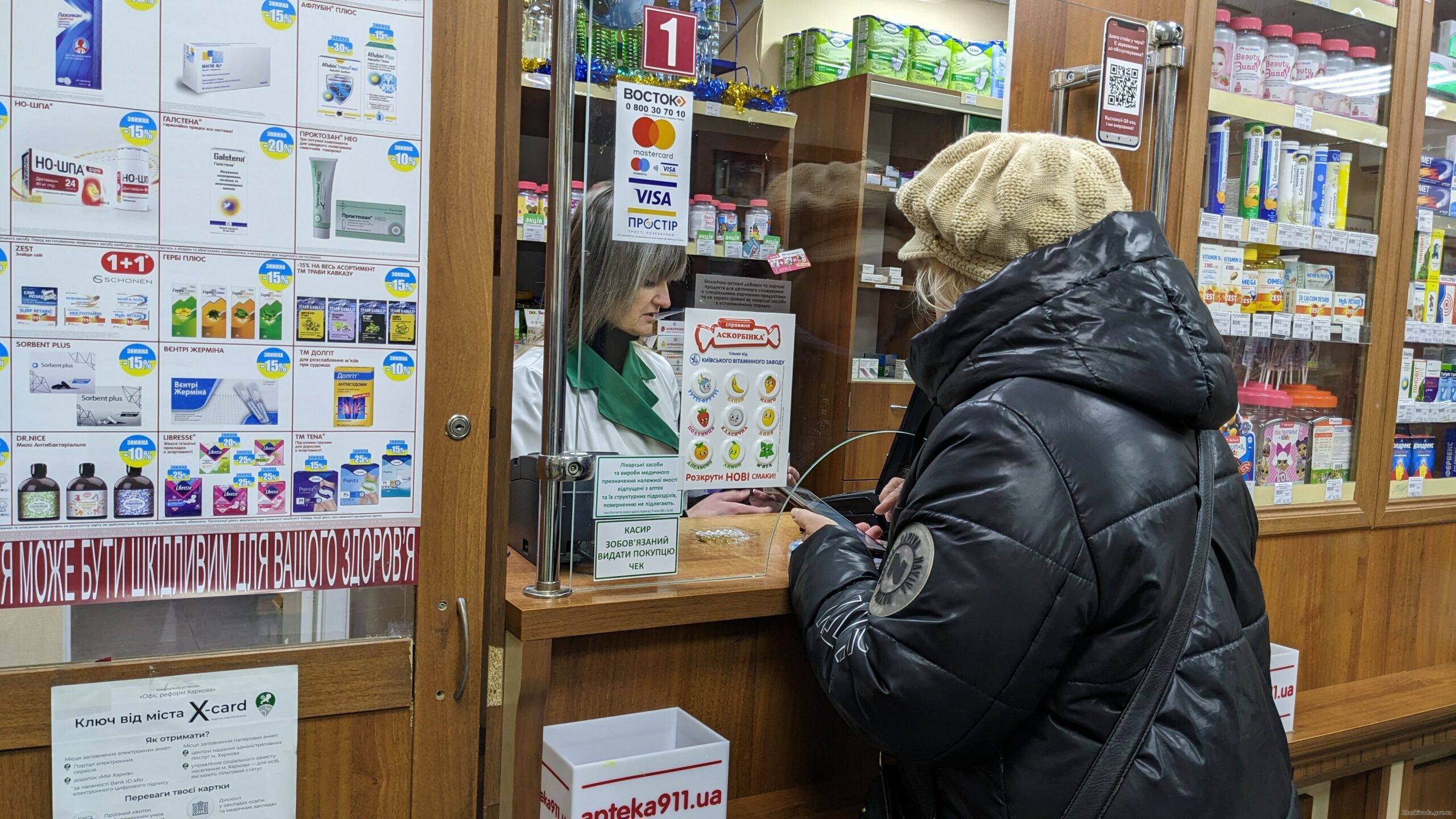 На Харьковщине пациенты получают бесплатные медикаменты в аптеках