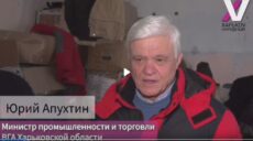 Идеолог «ХНР» из Харькова Апухтин стал «министром» при оккупантах — ХАЦ