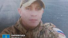 Харьковская прокуратура установила участвовавшего в оккупации боевика «ДНР»