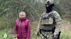 Зрадниці з податкової на Харківщині загрожує довічне – ДБР