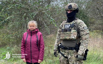 Предательнице из налоговой на Харьковщине грозит пожизненное — ГБР