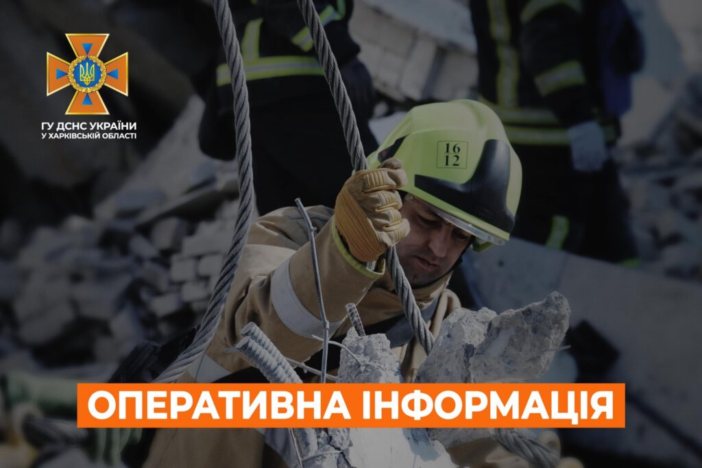 ГСЧС в Волчанске Харьковской области из-под завалов достали погибшую