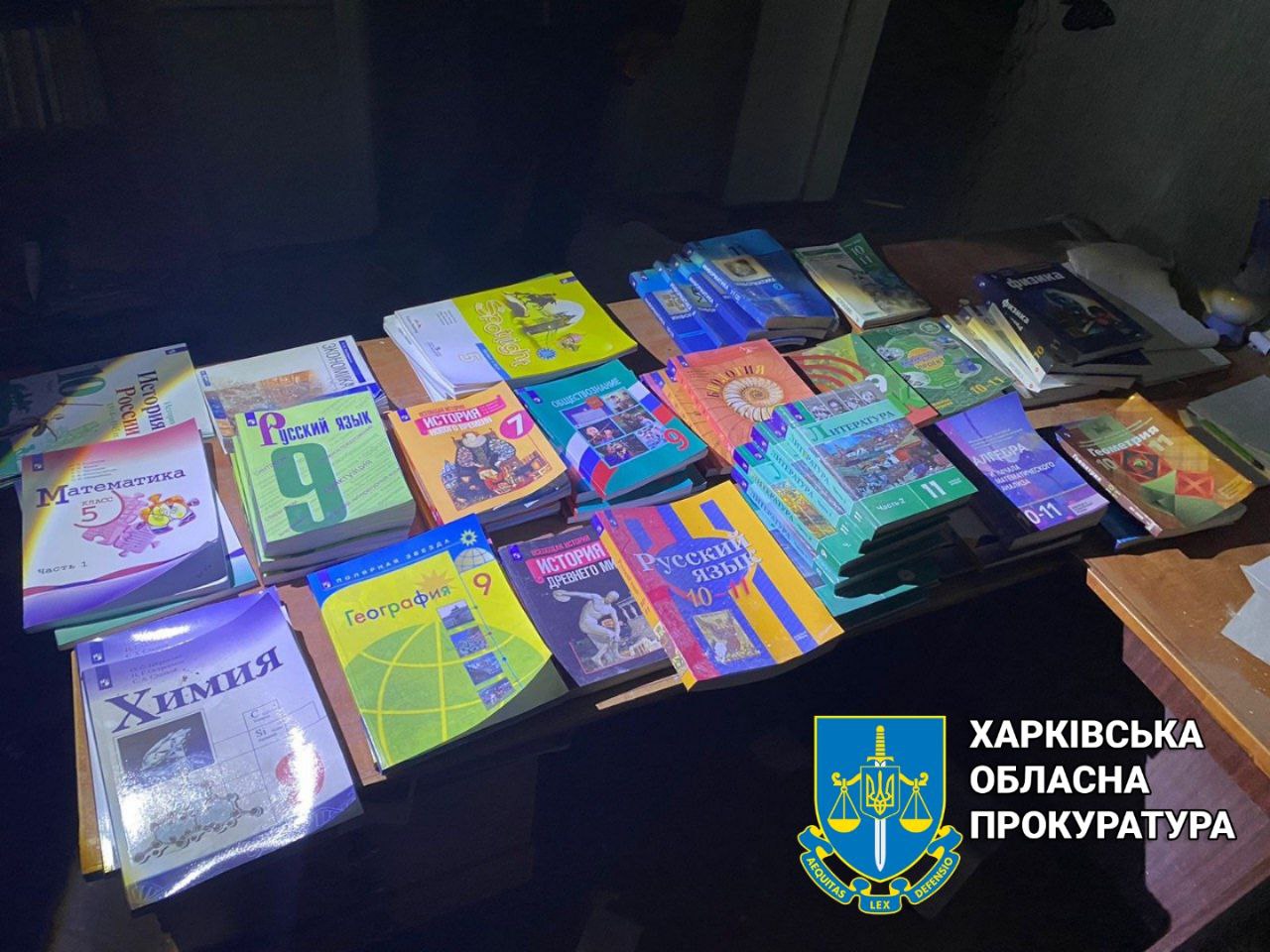 На Харьковщине в лицее нашли 500 российских учебников – Прокуратура