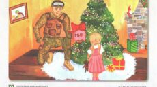 6-класниця з Харкова намалювала кращу «Новорічну листівку на передову»