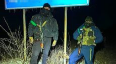 На Харьковщине полицейские нашли противотанковые мины на обочине дороги