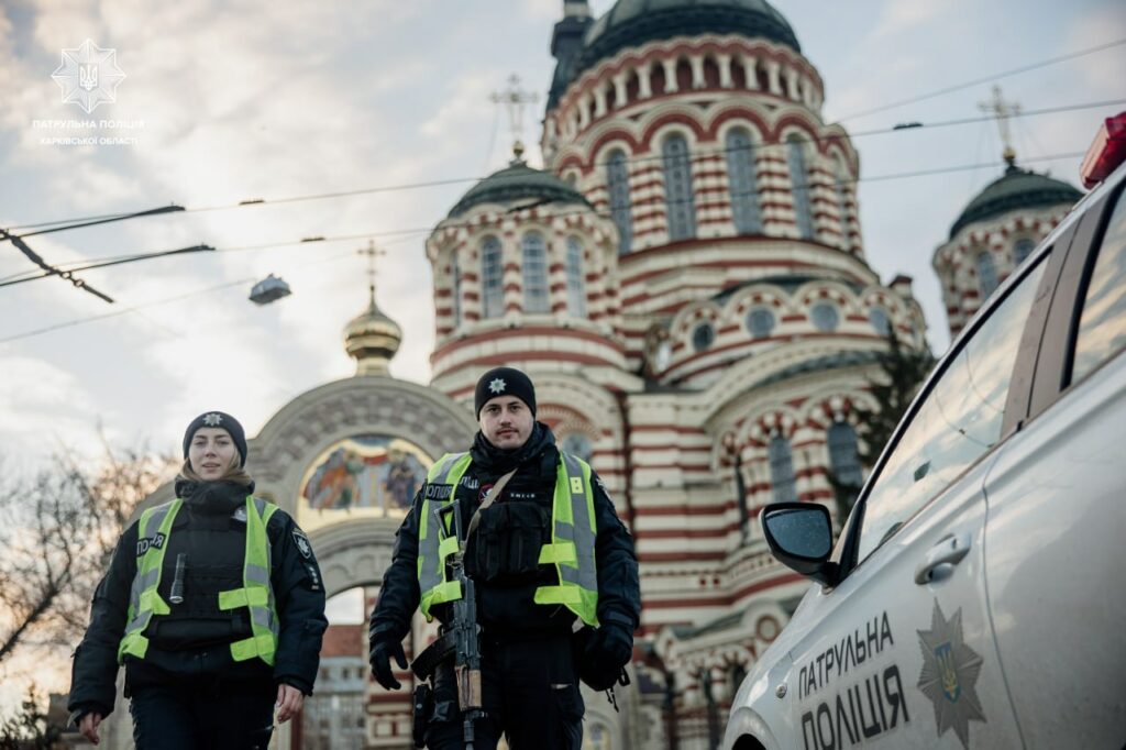 У Харкові та області копи посилили патрулювання поблизу храмів на Різдво