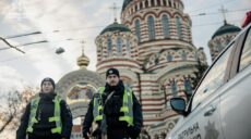 В Харькове и области копы усилили патрулирование вблизи храмов на Рождество