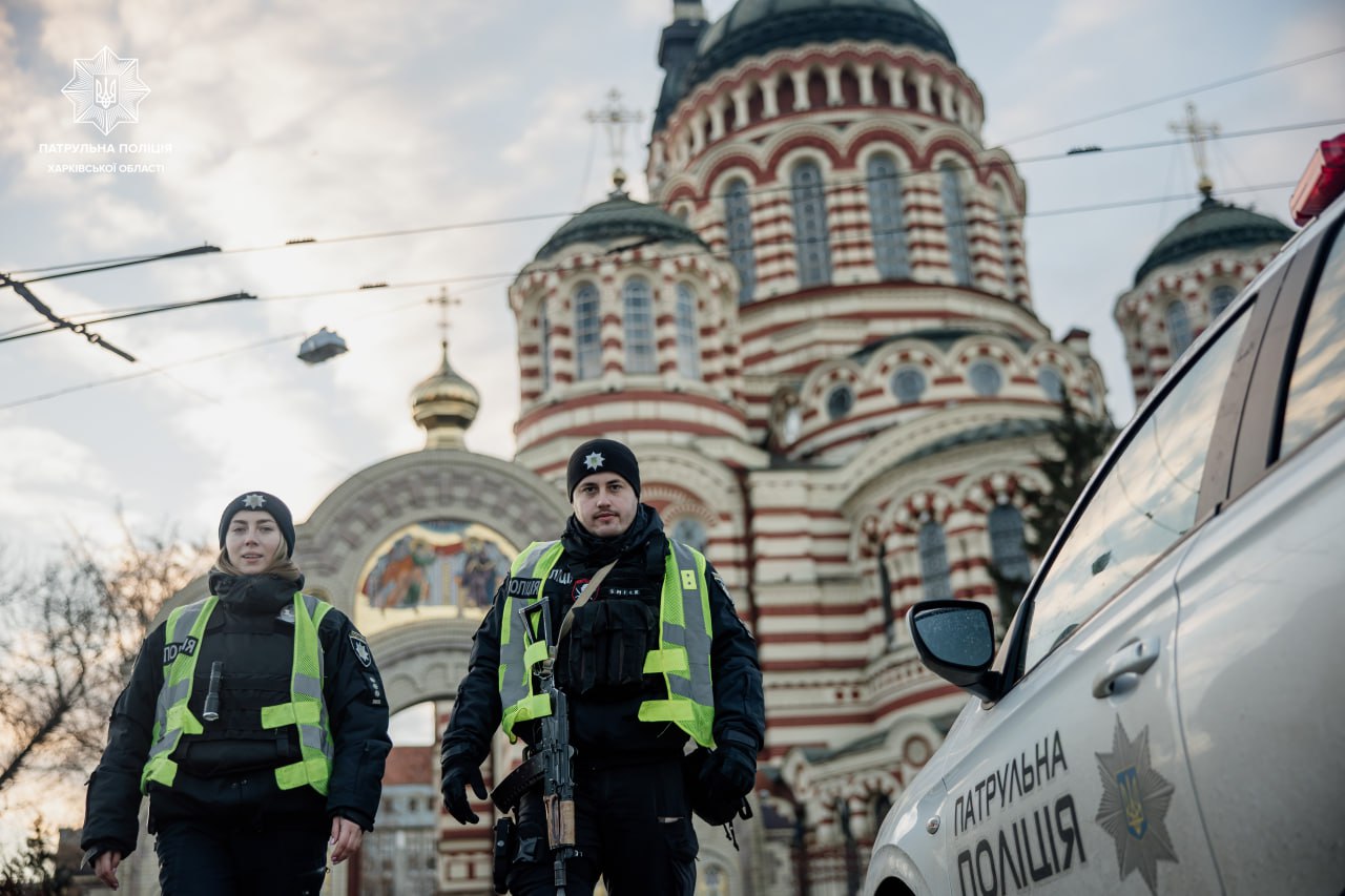 В Харькове и области копы усилили патрулирование вблизи храмов на Рождество