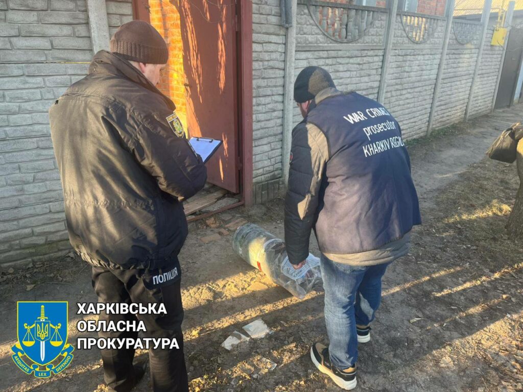 Из-за удара РСЗО по Харькову поврежден частный дом — прокуратура (фото)