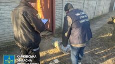Через удар РСЗВ по Харкову пошкоджено приватний будинок – прокуратура (фото)