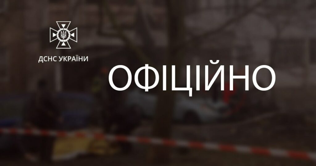 Досвідчений екіпаж та надійний вертоліт – ДСНС про катастрофу в Броварах