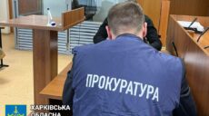 Трьох “оперуповноважених” із Ізюма відправили під варту