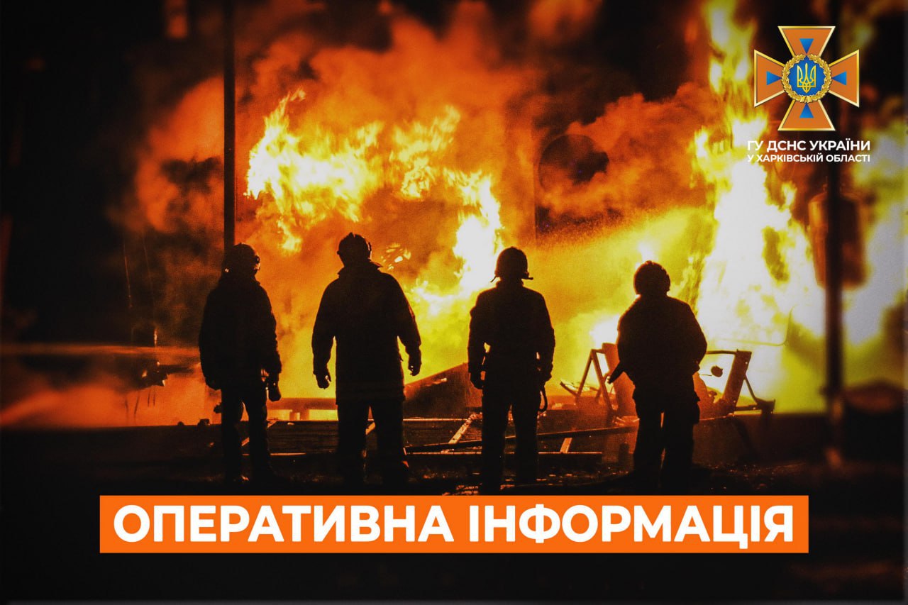 В самом разрушенном городе Харьковщины произошел пожар, пострадал мужчина