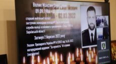 В Харьковской области с начала войны погибли девять полицейских