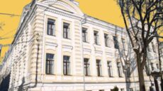 Разбитый обстрелами памятник архитектуры в Харькове отремонтируют за 12,9 млн