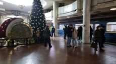 У метро Харкова прибирають новорічну ялинку (Фото)