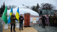 В Харькове Терехов и казахи открыли «юрту незламності» в День Соборности