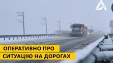 Снег с дождем на Харьковщине: на дороги высыпали больше 1100 кубометров ПСС