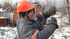 Работа на Харьковщине — сотрудников ищет облэнерго (список вакансий)