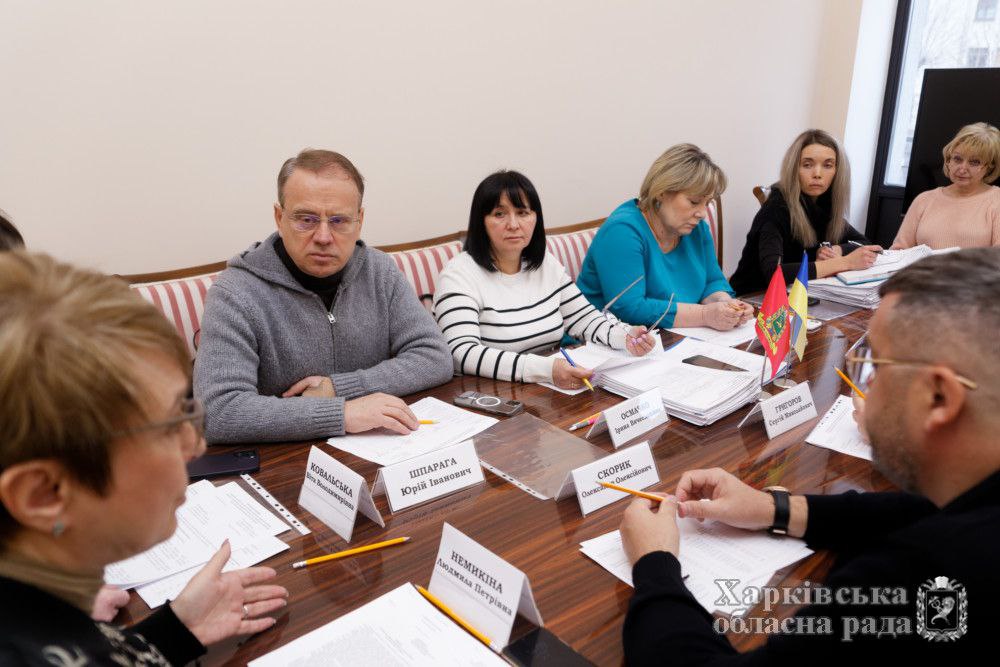 Засідання обласної комісії, що виділяє матдопомогу жителям Харківщини