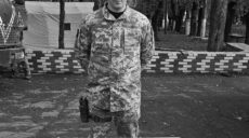 Воїн 92 ОМБр із Харківщини загинув під Сватовим