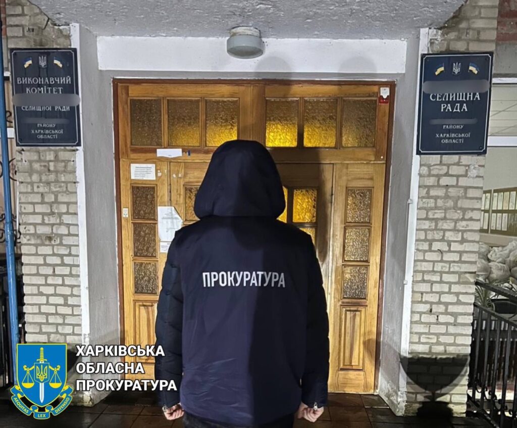 Голова селища під Харковом і спільники розбазарили 600 тис грн на будівництві