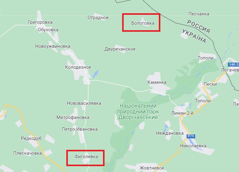 Ворожа ДРГ перетнула кордон на Харківщині – інформація Генштабу (карта)