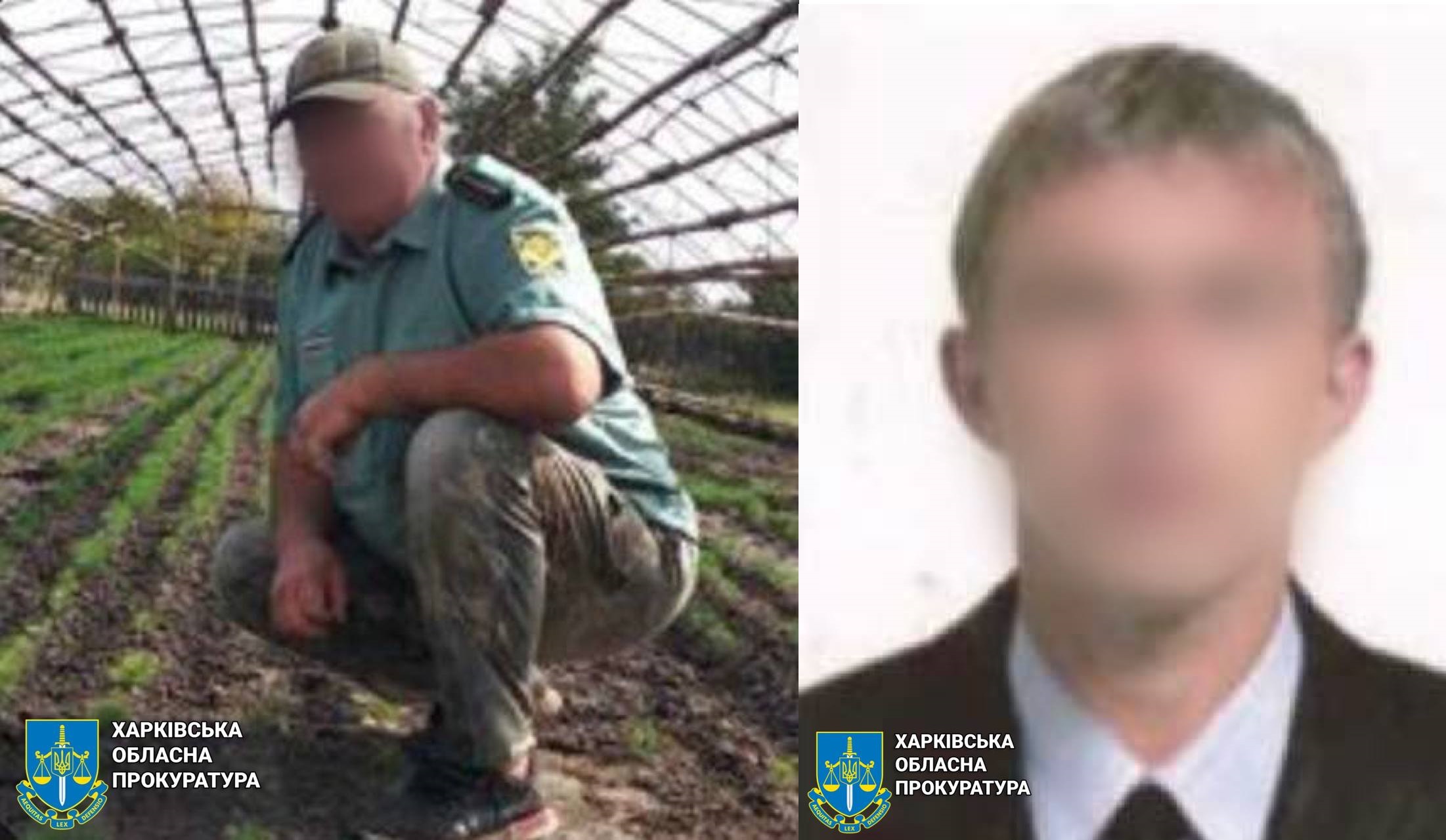 На Харківщині двох лісничих підозрюють у держзраді