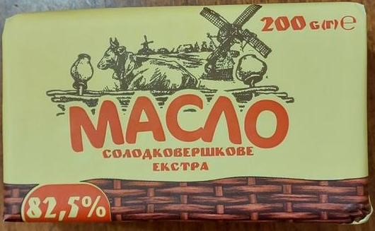 У Харкові шукають підроблене масло “з майбутнього” (фото)