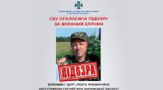 Організував на Харківщині нелегальну в’язницю: викрито бойовика “ДНР”