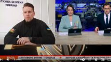 Агенти РФ, корупціонери та злочинці: у СБУ підбили підсумки масштабних обшуків