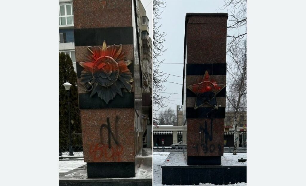 Радянську символіку за “Солдатом” на Павловому Полі пофарбували в червоний