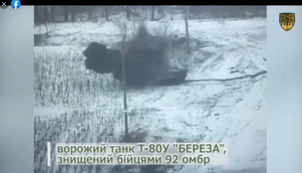Бійці харківської 92-ї ОМБр показали, як знищили танк окупантів (відео)