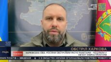 «Ситуация довольно тяжелая» — Синегубов о фронте на Харьковщине (видео)