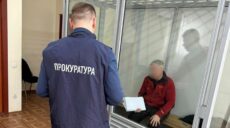 Удар по дому и вузу в Харькове: корректировщика ракет РФ оставили в СИЗО