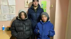 Поїхали погуляти. У Харкові знайшли підлітків, які утекли від бабусі