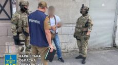 В Харьковской области под суд пойдет корректировщик огня по силам ВСУ