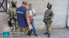 На Харківщині під суд піде корегувальник вогню по силах ЗСУ