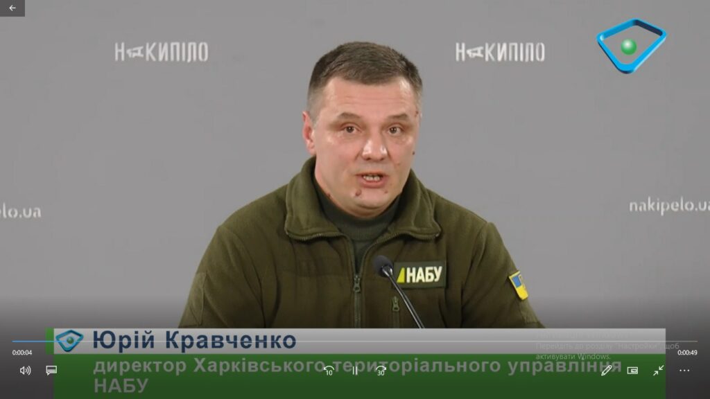 На Харківщині майже 150 осіб підозрюють у корупції – НАБУ