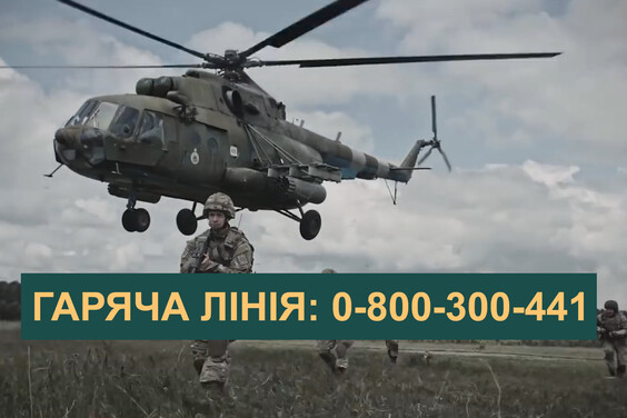 В Харьковской области появятся подразделения ВСУ для усиления обороны региона