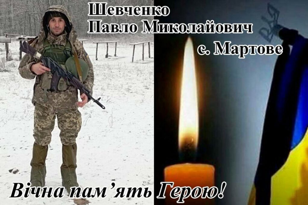Житель Печенежской громады погиб, выполняя боевое задание в районе Бахмута