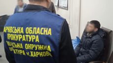 Задушив рідного брата: в Харкові заарештували підозрюваного