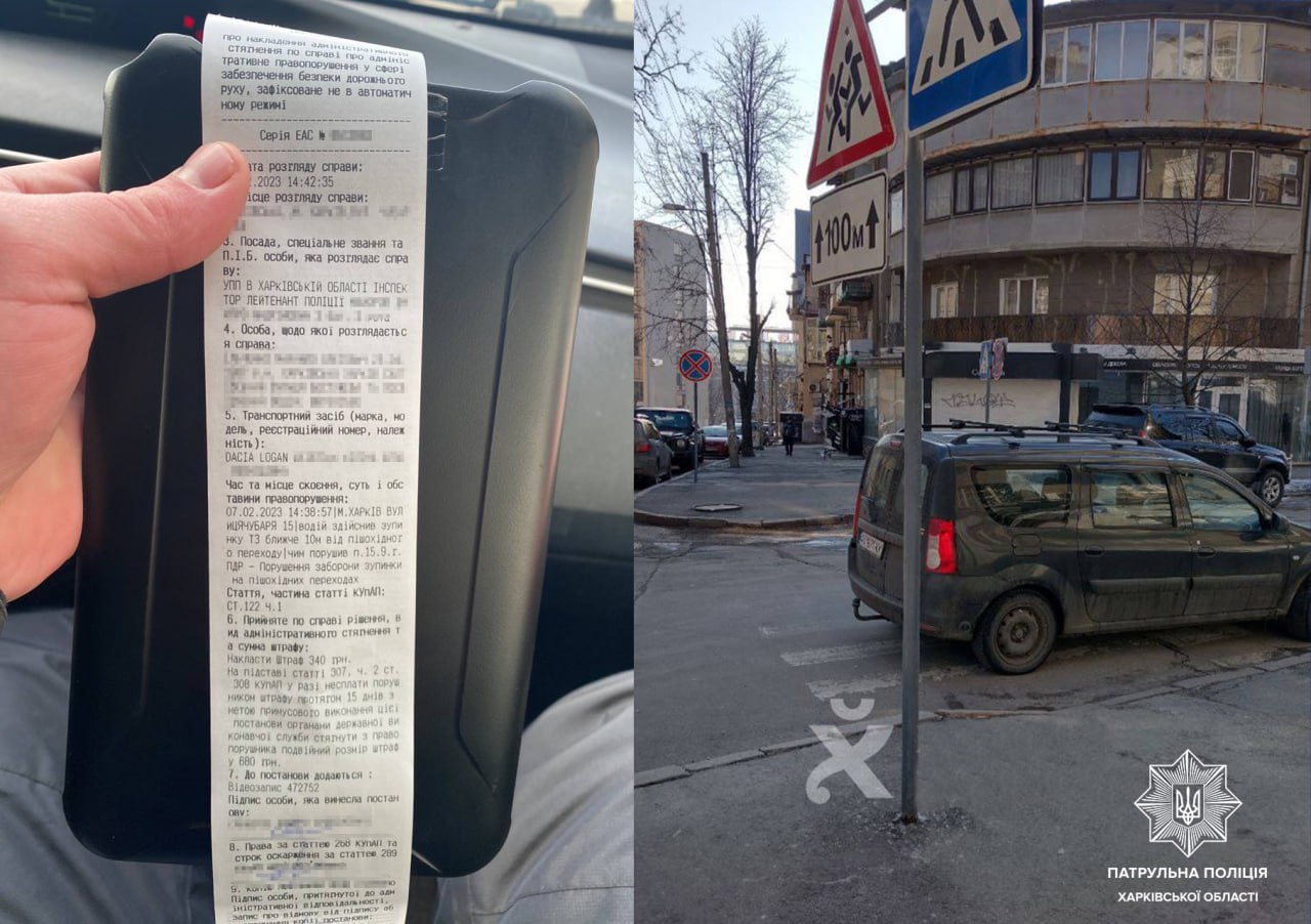 Припарковался на «зебре»: в Харькове копы разыскали водителя по фото в соцсети