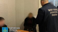 Брала участь у нарадах окупантів: мешканку Харківщини судитимуть