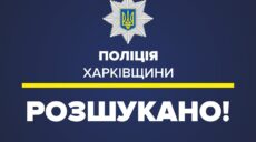 Ушла из дома, потому что не хотели покупать мобильный: полиция нашла беглянку